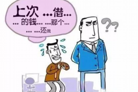 平凉要债公司